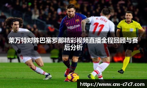 关键词3
